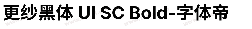 更纱黑体 UI SC Bold字体转换